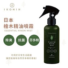 ✿蟲寶寶✿【日本Akachan 】阿卡將 啾啾寶寶爬行安全護膝 / 止滑、透氣！ 2色 歷史價格詳細信息