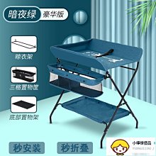 尿布台 寶寶換尿布台 第三衛生間A1款 母嬰室浴室可折疊壁掛兒童護理台 歷史價格詳細信息