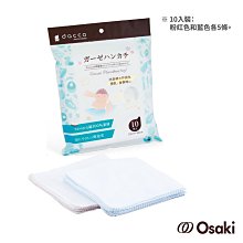 【日本Osaki】立體型產褥護墊 M(5入)(日本製) 歷史價格詳細信息