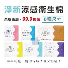 【強哥批發】泡舒 洗潔精 2800g：檸檬、綠茶、小蘇打 去味清新 去油除膩 高效洗淨 中性溫和配方 不咬手 歷史價格詳細信息