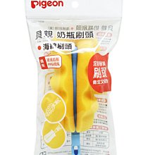 貝親 奶嘴海綿刷2入組 歷史價格詳細信息