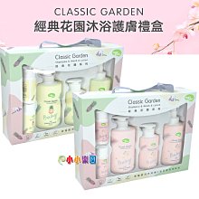 nac nac 花萃系列 果漾系列 保濕2合1 洗沐浴精500ml 洗沐慕斯500ml 乳液200ml 洗髮沐浴 歷史價格詳細信息