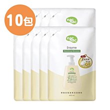 nac nac 酵素奶瓶蔬果洗潔慕斯補充包 箱購 共10包【宜兒樂】 歷史價格詳細信息