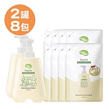 nac nac 酵素奶瓶蔬果洗潔慕斯 600mlX2 奶瓶清潔 慕斯 歷史價格詳細信息