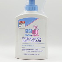 德國 施巴 sebamed 嬰兒護膚膏200ml 歷史價格詳細信息