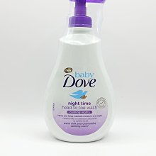 Dove 嬰兒洗髮沐浴乳(舒眠配方) 400ml 波蘭製造【詠晴中西藥局】 價格比較,價格查詢,歷史價格詳細信息