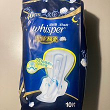 好自在甜睡棉柔40cm [箱購]10片/包 X12包(箱)【家樂福】 歷史價格詳細信息