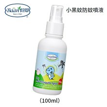 貝恩嬰兒小黑蚊防蚊噴液100ml 歷史價格詳細信息