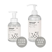 MOYUUM 韓國 奶瓶蔬果清潔液 600ml 歷史價格詳細信息