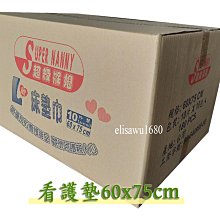 褓姆HOLD不住DVD，Babysitting，菲力普拉紹、傑哈朱紐 台灣正版全新 歷史價格詳細信息