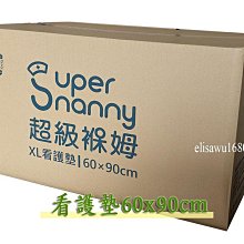 褓姆HOLD不住DVD，Babysitting，菲力普拉紹、傑哈朱紐 台灣正版全新 歷史價格詳細信息
