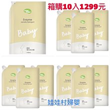 nac nac 天然酵素嬰兒洗衣精 箱購 1罐+7包補充包【宜兒樂】 歷史價格詳細信息