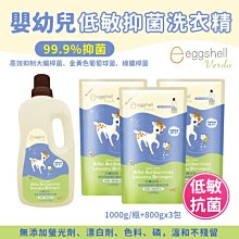 小鹿山丘 eggshell Verda  台大抗煞一號奈米生醫乾洗手[免運費] 歷史價格詳細信息