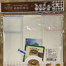 紗布巾Muslin tree嬰兒吸汗巾全棉墊背巾隔汗巾-雪倫小舖 歷史價格詳細信息