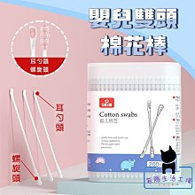 雙頭棉簽大頭掏耳朵化妝卸妝專用一次性清潔消毒家用嬰兒圓頭棉棒   滿200元出貨 歷史價格詳細信息