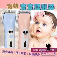 寶寶嬰兒理髮剪刀圓刀頭兒童專業美發剪髮神器自己剪劉海頭髮套裝 歷史價格詳細信息