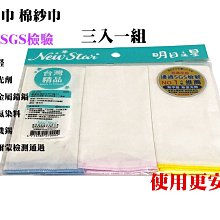 【3入】純棉圍兜 方形動物圖案口水巾 歷史價格詳細信息