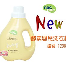 *玟玟*nac nac 奶瓶蔬果酵素洗潔慕斯(奶瓶清潔劑)「隨身瓶300ML」酵素去油，好沖洗，不殘留 歷史價格詳細信息