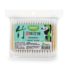 奈森克林 竹炭纖維扁線牙線棒(50支x3盒) 歷史價格詳細信息