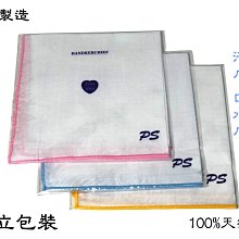 100%台灣純製造 570LG升級版 上煇雷射 GP-580LG 4V4H1D 超亮真綠光 有腳架/接收器。完售 勿下單 歷史價格詳細信息