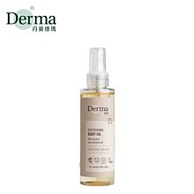 丹麥 DermaEco 有機蘆薈淨化洗髮露三入組【安琪兒婦嬰百貨】 歷史價格詳細信息