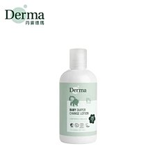 丹麥 Derma 屁屁防護乾洗乳250ml+洗髮沐浴露500ml【麗兒采家】 歷史價格詳細信息