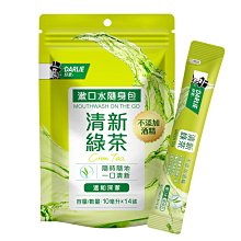 【好來】茶倍健龍井綠茶牙膏 160g 2+1 超值組 (原黑人/口氣清新.口腔保健) 歷史價格詳細信息