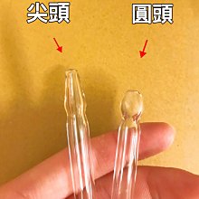 玻璃鼻涕吸管 玻璃鼻管 玻璃吸頭 玻璃吸鼻涕管 一支兩用 內管玻璃鼻涕 尖頭 圓頭 改良版 玻璃吸管  矽膠管 知母 歷史價格詳細信息