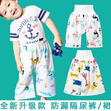 兒童戒手防抓臉抓傷防摳手爬行保護手套透氣防曬薄戒咬指甲神器 歷史價格詳細信息