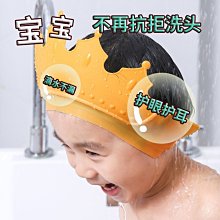 寶寶洗頭護眼護耳帽-檸檬黃(贈加厚絨毛馬桶坐墊) 歷史價格詳細信息