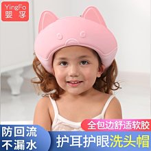 寶寶洗頭護眼護耳帽-檸檬黃(贈加厚絨毛馬桶坐墊) 歷史價格詳細信息