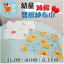 【苙苙小鋪】二合一鑷子清潔刷 歷史價格詳細信息