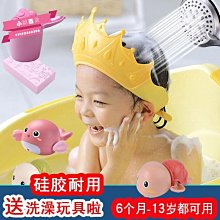 寶寶洗頭帽【2入】(護耳護眼/彈性拉伸) 洗髮帽  兒童洗頭帽 歷史價格詳細信息
