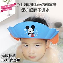 寶寶洗頭護眼護耳帽-檸檬黃(贈加厚絨毛馬桶坐墊) 歷史價格詳細信息