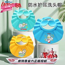 【下頭奧特曼】奧特曼陀螺 聲光陀螺玩具 戰鬥陀螺 魔幻陀螺 鹹蛋超人陀螺 奧特曼玩具 兒童玩具 歷史價格詳細信息