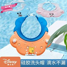 寶寶洗頭神器-皇冠護耳洗髮帽 黃色 歷史價格詳細信息