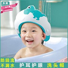 寶寶洗頭護眼護耳帽-檸檬黃(贈加厚絨毛馬桶坐墊) 歷史價格詳細信息