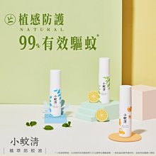 【Max魔力生活家】台灣賣家 花仙子 驅塵氏 間諜家家酒 抗菌濕拖巾 99.9%有效抗菌(1包12張)可超取 歷史價格詳細信息