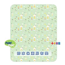 nac nac 輕巧型電動吸乳器-單邊【宜兒樂】 歷史價格詳細信息