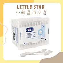LITTLE STAR 小新星【優生寶寶-植淨清新西柚奶瓶清潔劑1000ml】 歷史價格詳細信息