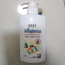 【古寶無患子】小野花身體乳液 No.2花店（超級滋潤配方）來自巴黎花店的和煦優雅芳香 250g 歷史價格詳細信息