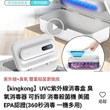 UVC紫外線抑菌牙刷杯架 自動擠牙膏器 牙刷架 漱口杯架 牙杯架 歷史價格詳細信息