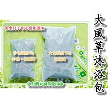 【花草工坊】特級錫蘭紅茶(斯里蘭卡紅茶)(300公克)FOP,經檢驗無農藥殘留, 歡迎批發零售, 餐廳.厚奶茶的主要原料 歷史價格詳細信息