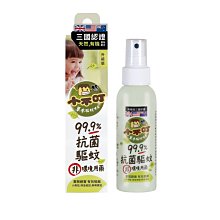 小不叮草本驅蚊噴霧升級版（10ml） 【康是美】 歷史價格詳細信息