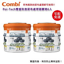 [原廠現貨附發票]. 最新效期04/2026. 皇家 UC33  4KG.泌尿保健(功效如LP34. C/D.)貓飼料. 歷史價格詳細信息
