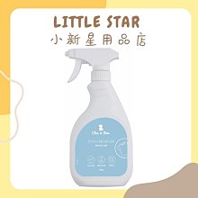 LITTLE STAR 小新星【奇哥-寶寶沐浴酵素】TCA311000 酵素入浴劑 日本原裝進口 泡澡必備 歷史價格詳細信息