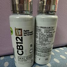 CB12 spray口腔淨味噴霧 15ml 歷史價格詳細信息