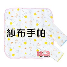 *玟玟* Piyo Piyo 黃色小鴨雙層紗布印圖小方巾2入，無螢光劑、無甲醛，吸水強，透氣性佳，擦拭不黏膩 歷史價格詳細信息