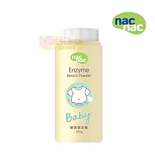 nac nac 真珠酵素入浴劑 罐裝600g 補充包700g 鯊魚寶寶滴家 歷史價格詳細信息