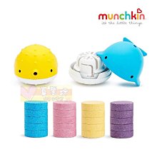 munchkin滿趣健-動物海洋噴水洗澡玩具8入 歷史價格詳細信息